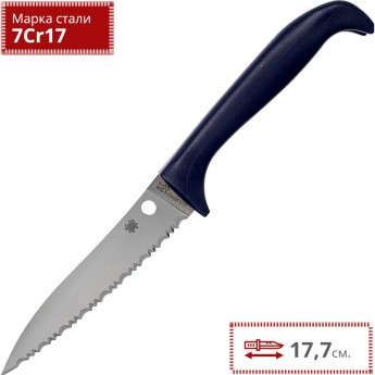 Нож SPYDERCO COUNTER PUPPY K20SPR Нож SPYDERCO COUNTER PUPPY K20SPR