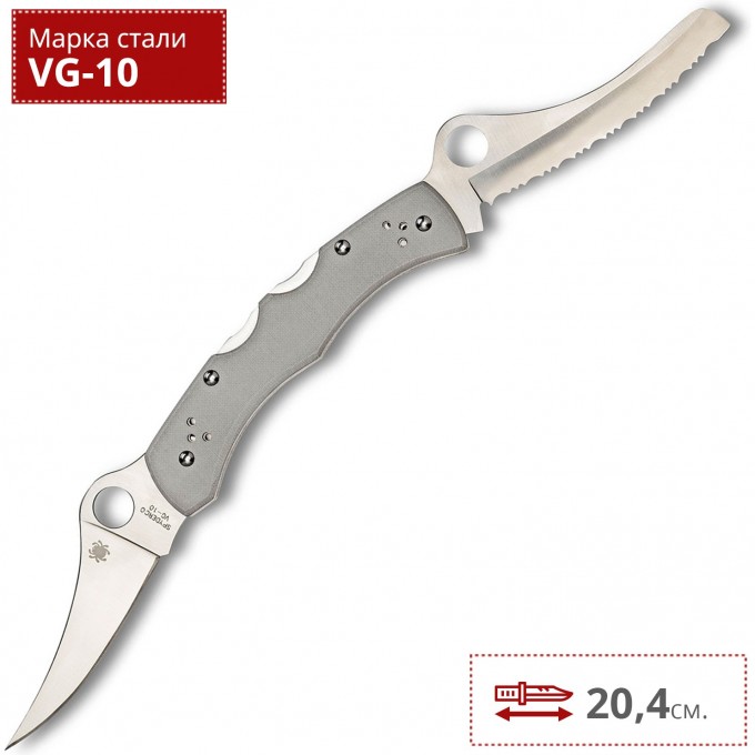 Нож SPYDERCO DYAD 44GP&SGY 44GP &SGY