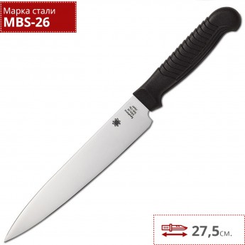 Нож кухонный SPYDERCO K04PBK Нож кухонный SPYDERCO K04PBK