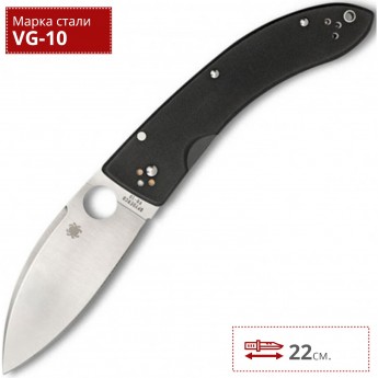 Нож SPYDERCO LUM CHINESE 143GP