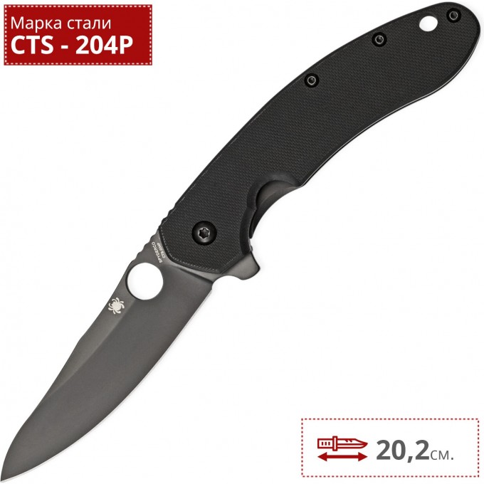 Нож SPYDERCO SOUTHARD FLIPPER 156GPBBK